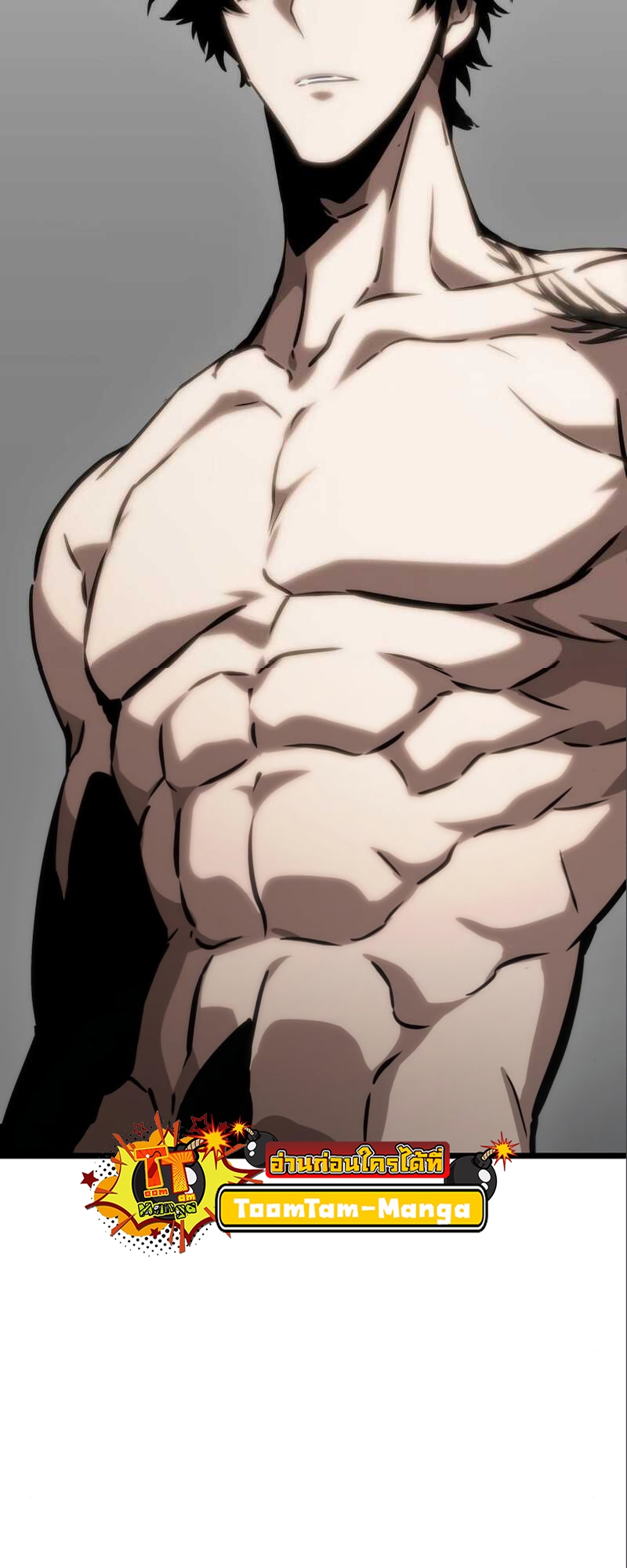 The World After the end โลกหลังการล่มสลาย ตอนที่ 101 page 3