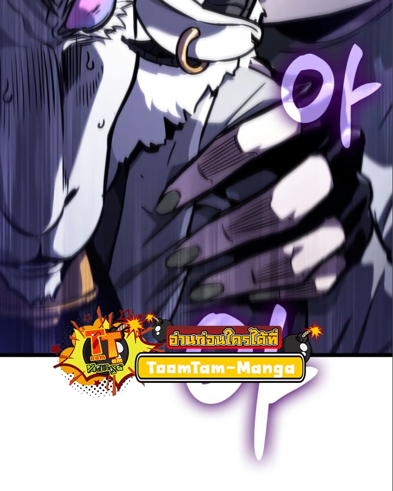 The World After the end โลกหลังการล่มสลาย ตอนที่ 101 page 64