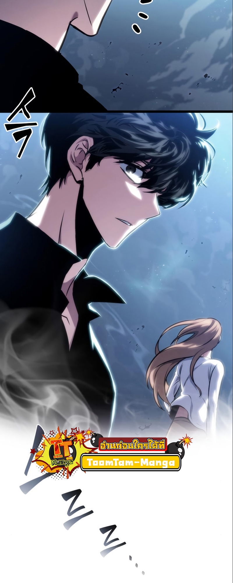 The World After the end โลกหลังการล่มสลาย ตอนที่ 101 page 90