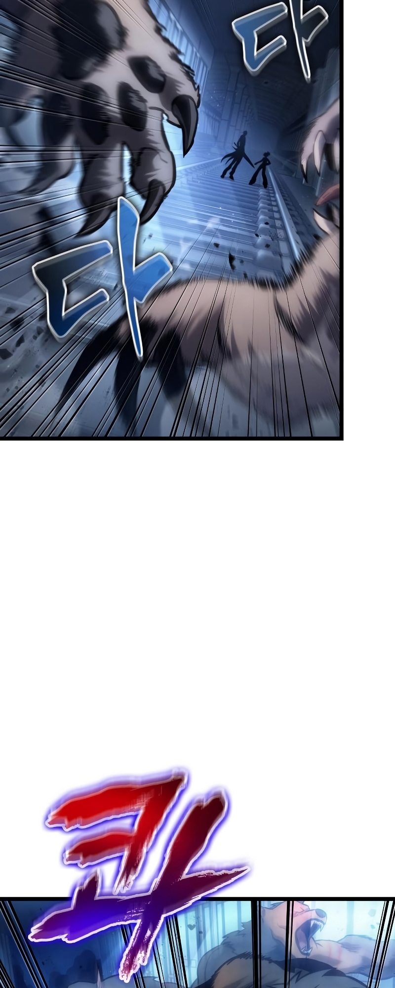 The World After the end โลกหลังการล่มสลาย ตอนที่ 102 page 9