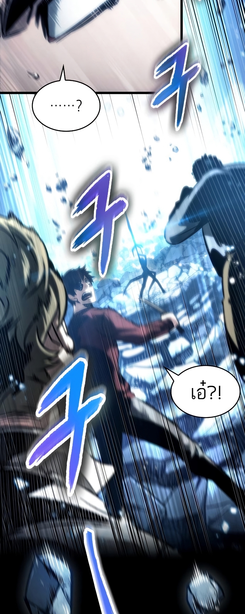 The World After the end โลกหลังการล่มสลาย ตอนที่ 102 page 30