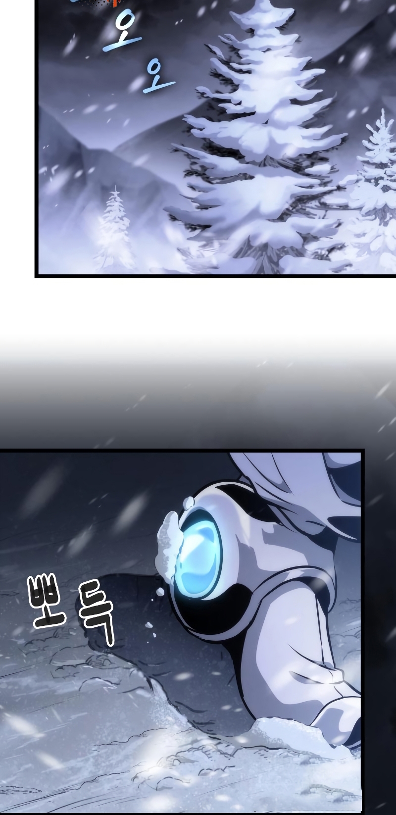 The World After the end โลกหลังการล่มสลาย ตอนที่ 102 page 63