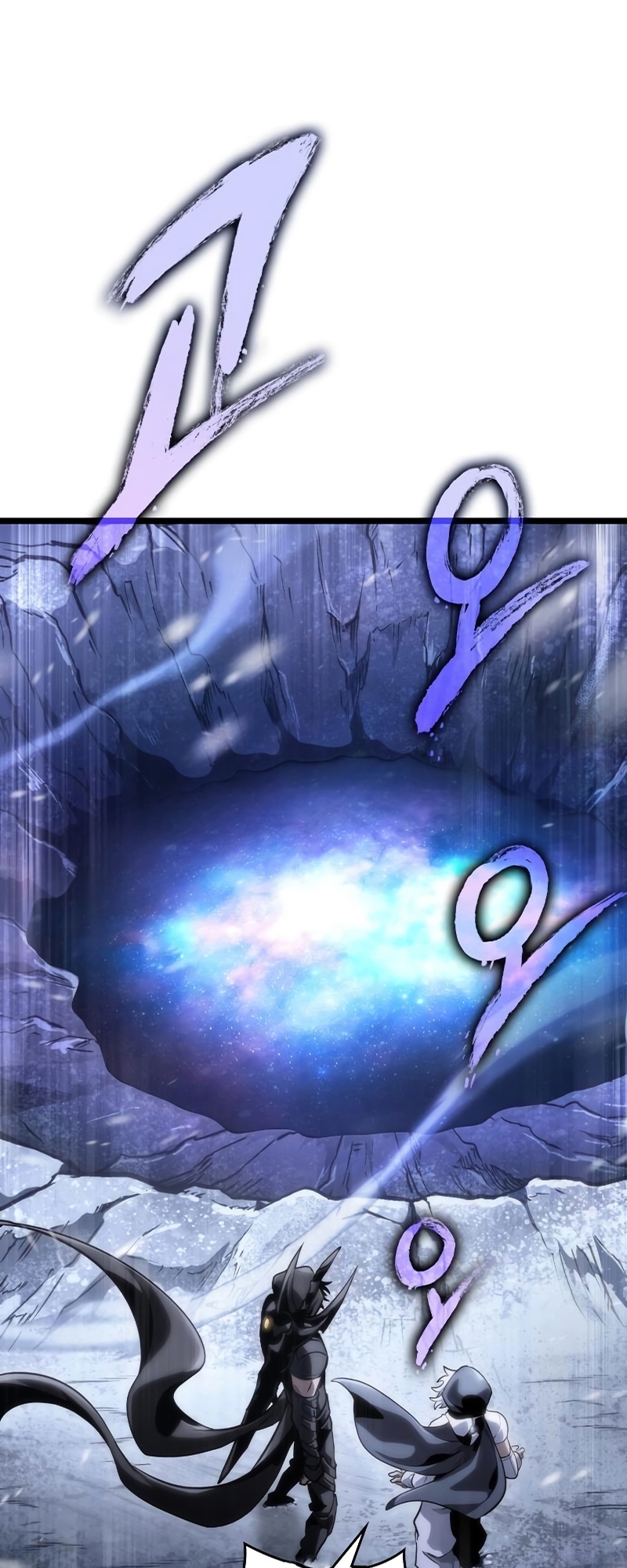 The World After the end โลกหลังการล่มสลาย ตอนที่ 102 page 66