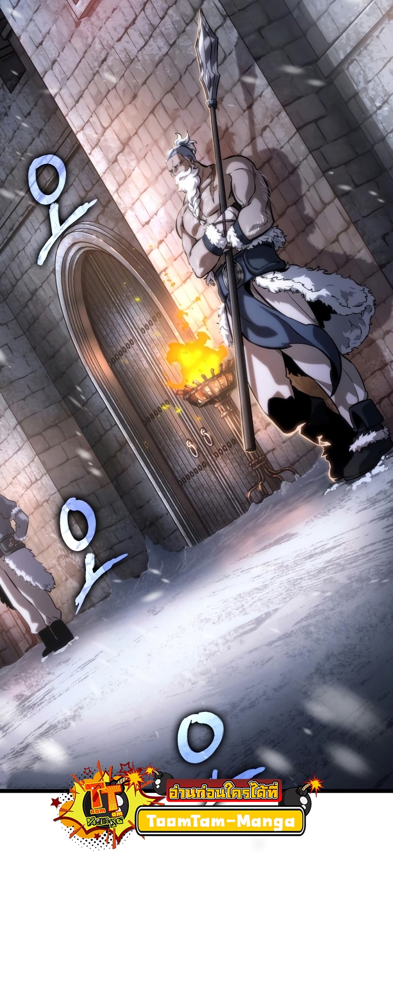 The World After the end โลกหลังการล่มสลาย ตอนที่ 102 page 76