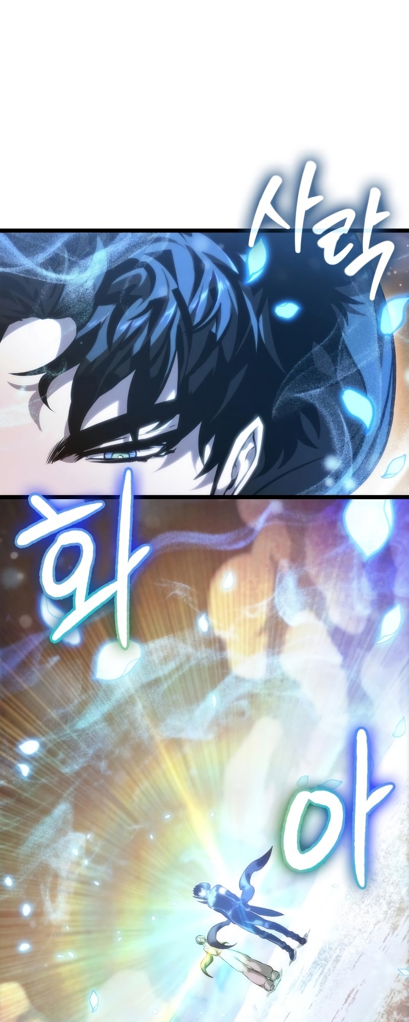 The World After the end โลกหลังการล่มสลาย ตอนที่ 102 page 83