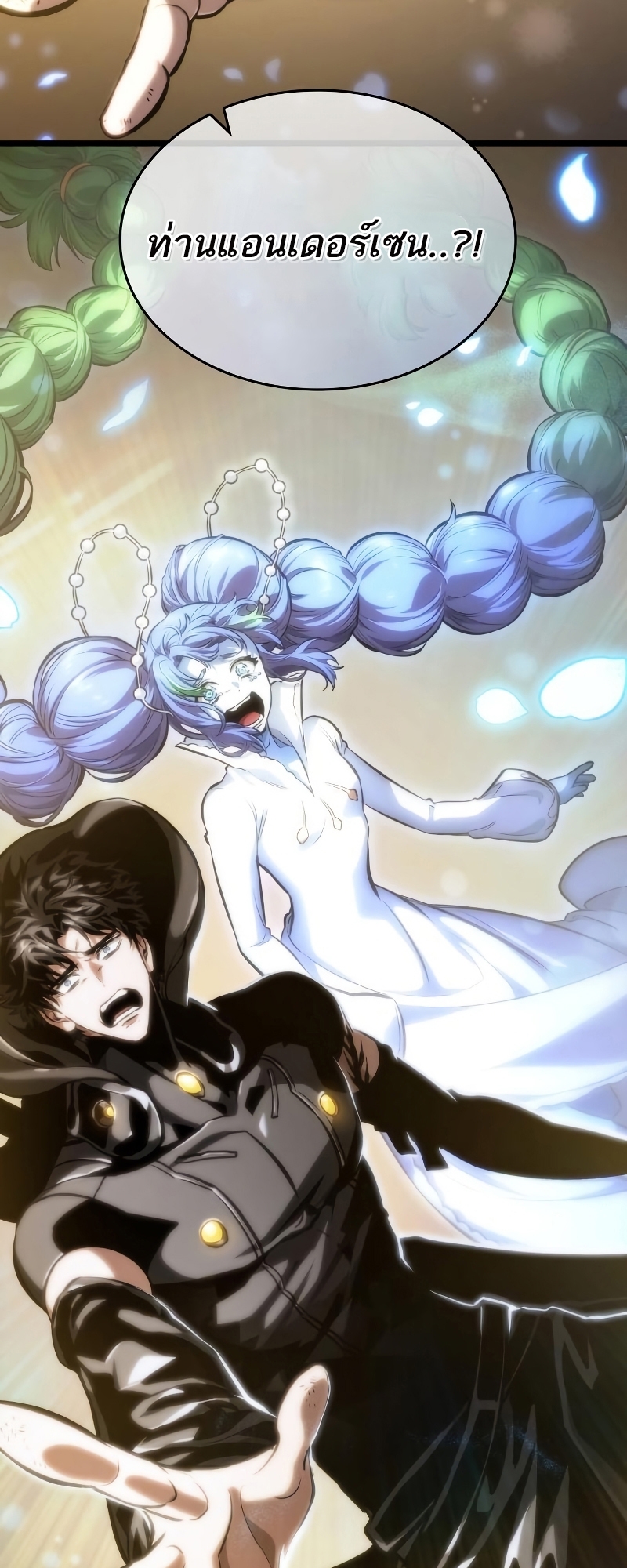 The World After the end โลกหลังการล่มสลาย ตอนที่ 102 page 88