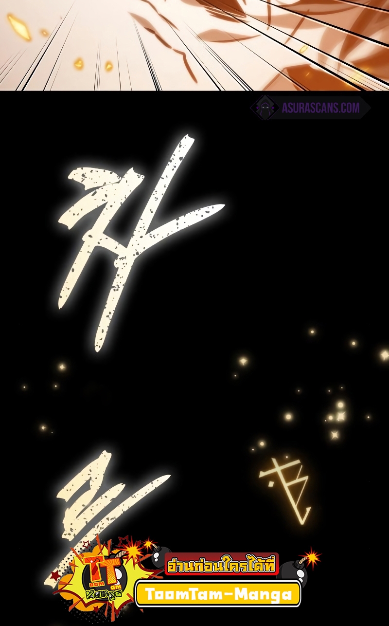 The World After the end โลกหลังการล่มสลาย ตอนที่ 103 page 55