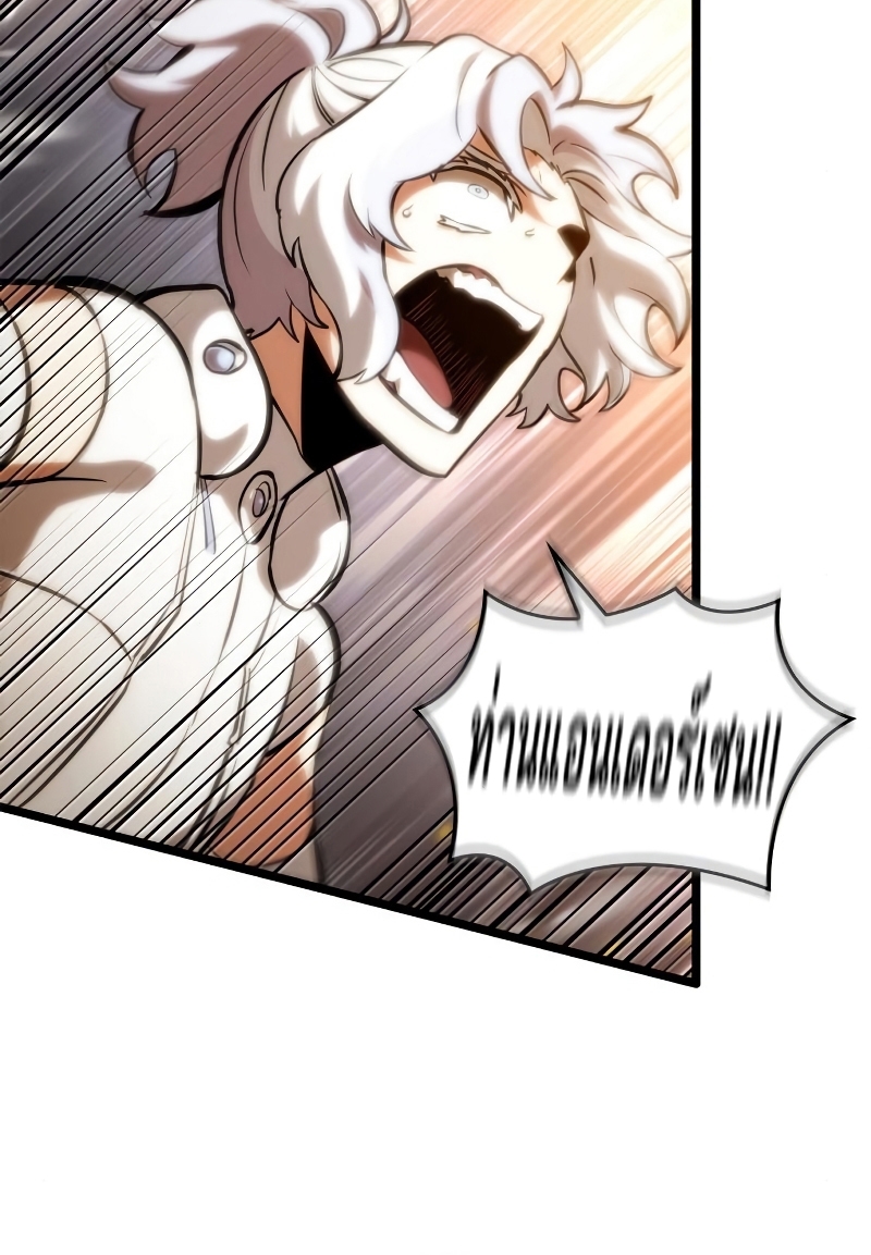 The World After the end โลกหลังการล่มสลาย ตอนที่ 103 page 62