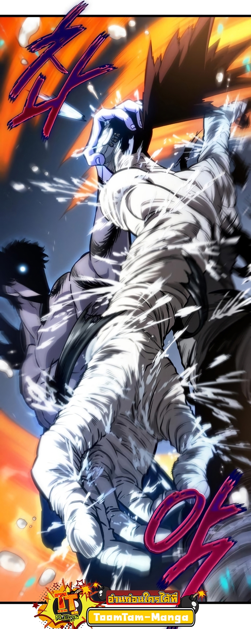 The World After the end โลกหลังการล่มสลาย ตอนที่ 103 page 89