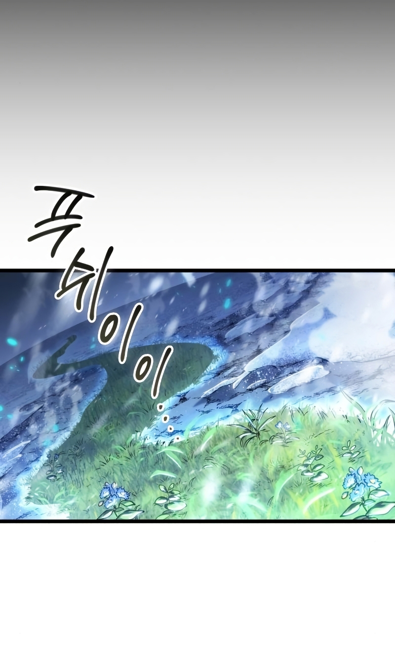 The World After the end โลกหลังการล่มสลาย ตอนที่ 103 page 95