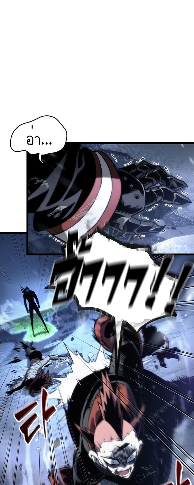 The World After the end โลกหลังการล่มสลาย ตอนที่ 104 page 3