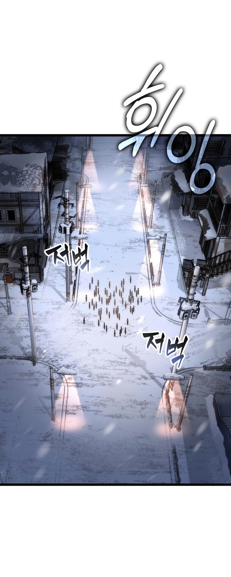 The World After the end โลกหลังการล่มสลาย ตอนที่ 104 page 34