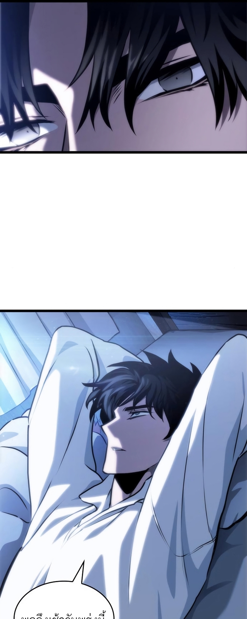 The World After the end โลกหลังการล่มสลาย ตอนที่ 104 page 62