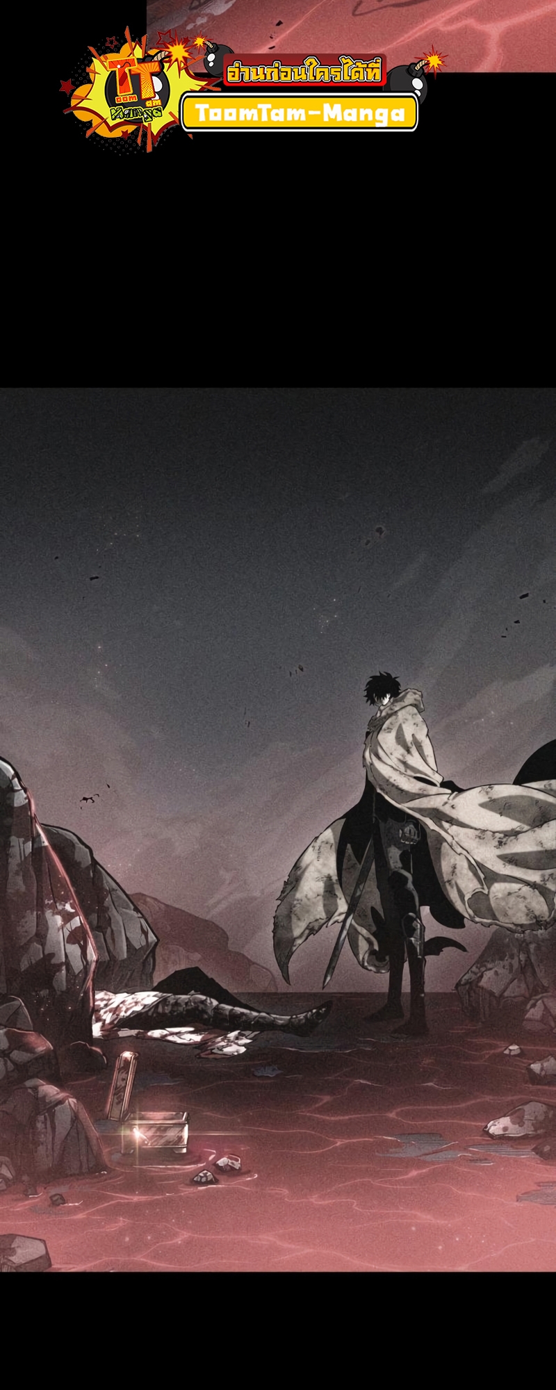 The World After the end โลกหลังการล่มสลาย ตอนที่ 106 page 27