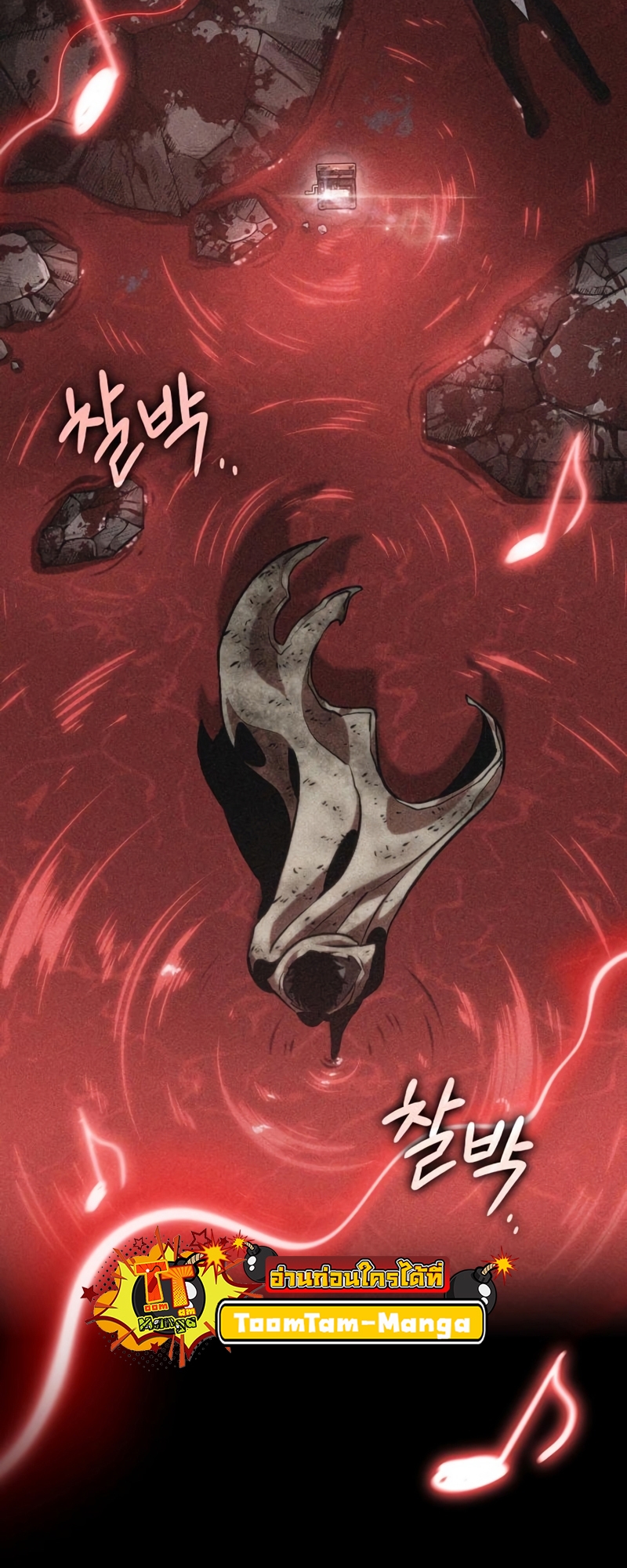 The World After the end โลกหลังการล่มสลาย ตอนที่ 106 page 31