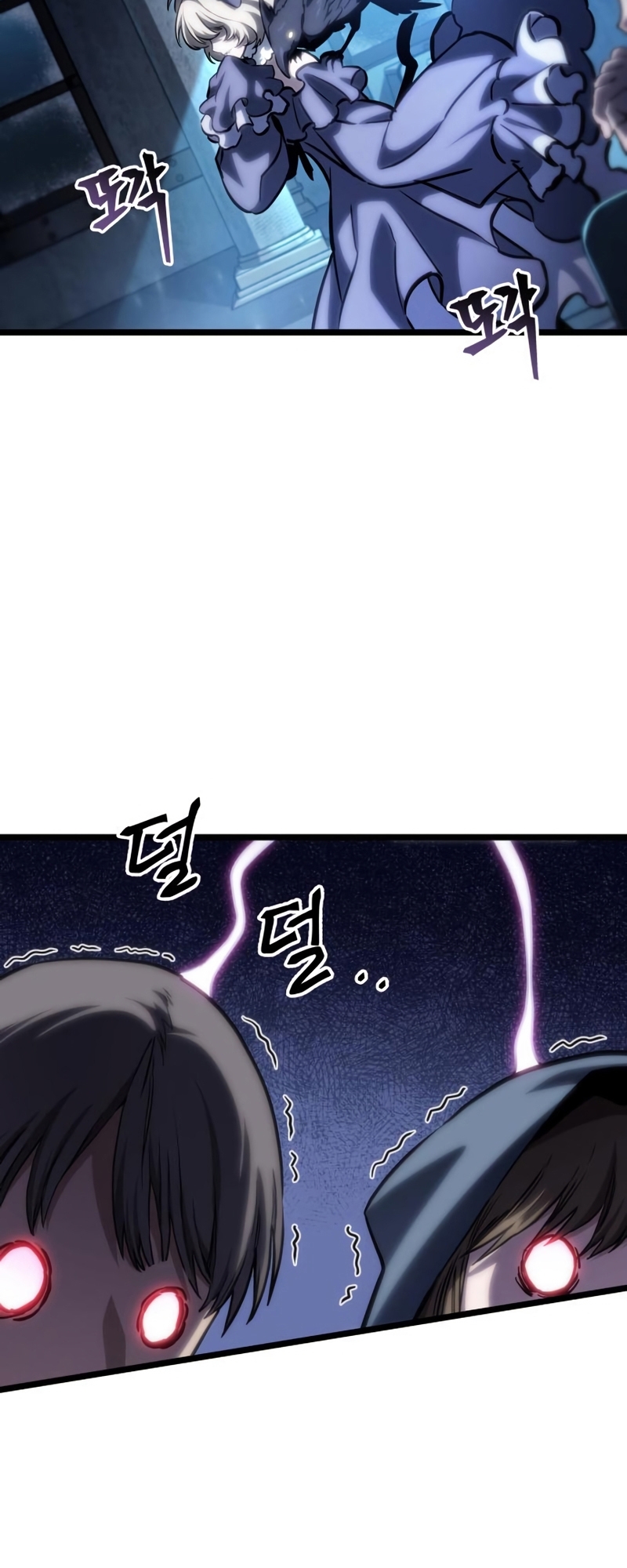 The World After the end โลกหลังการล่มสลาย ตอนที่ 106 page 59