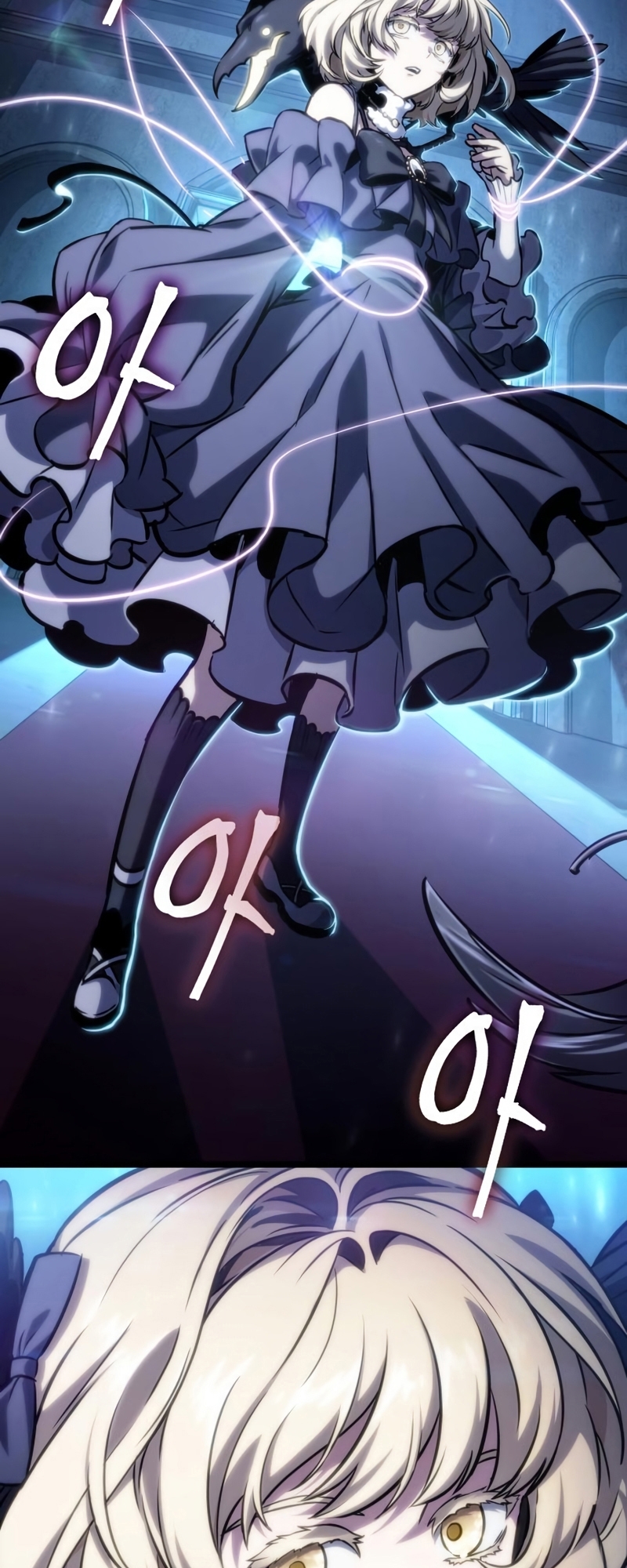 The World After the end โลกหลังการล่มสลาย ตอนที่ 106 page 61