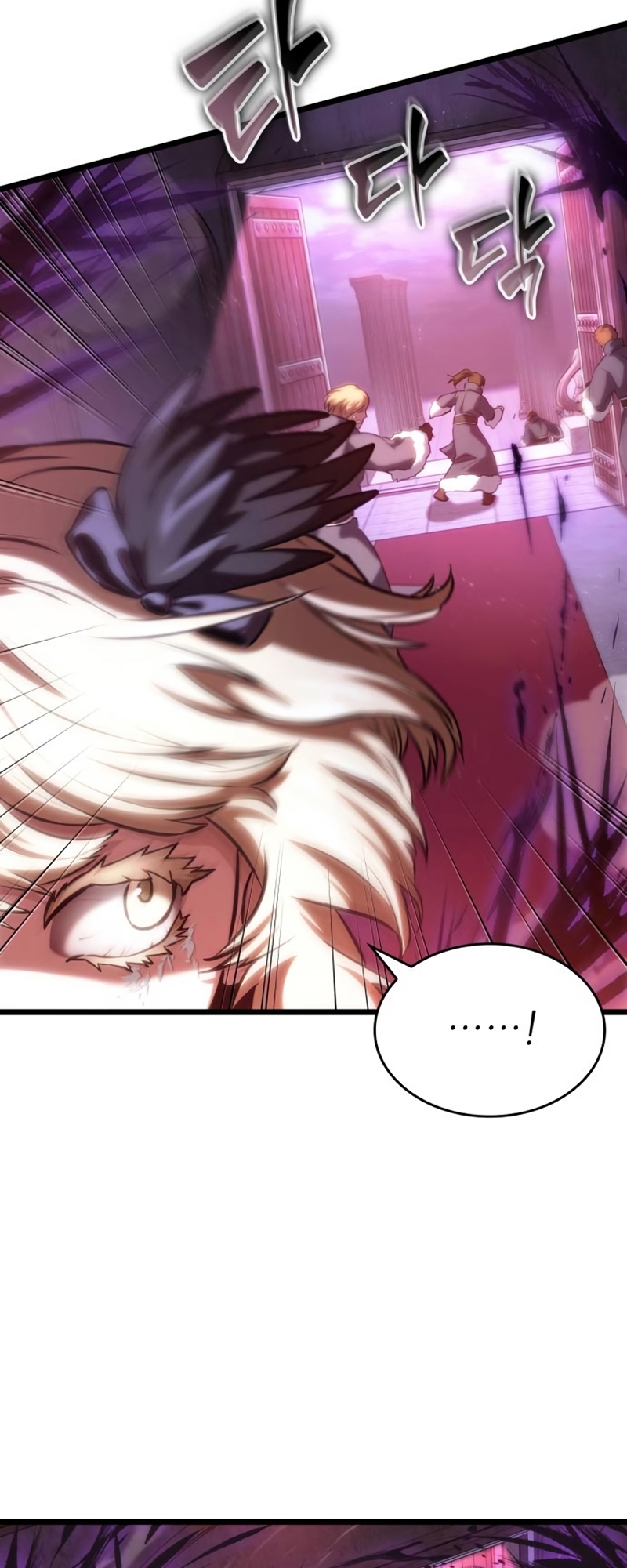 The World After the end โลกหลังการล่มสลาย ตอนที่ 107 page 25