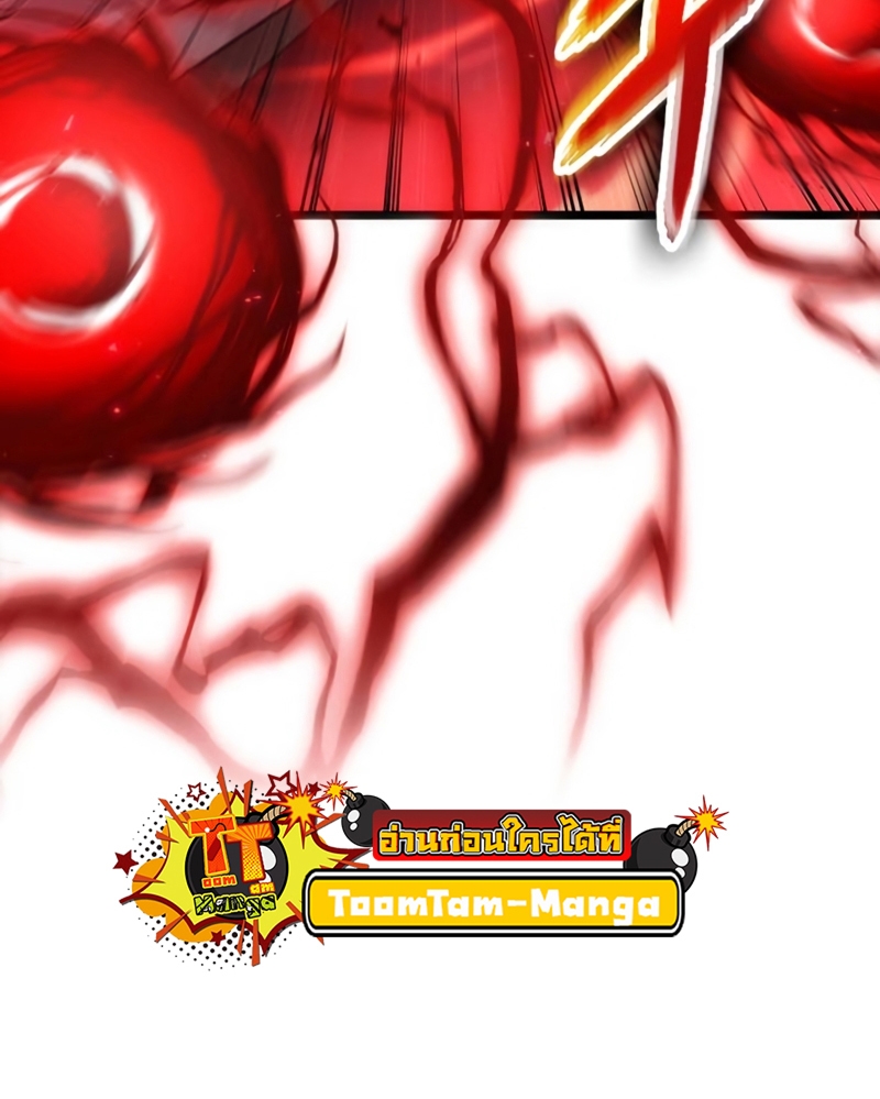 The World After the end โลกหลังการล่มสลาย ตอนที่ 107 page 31