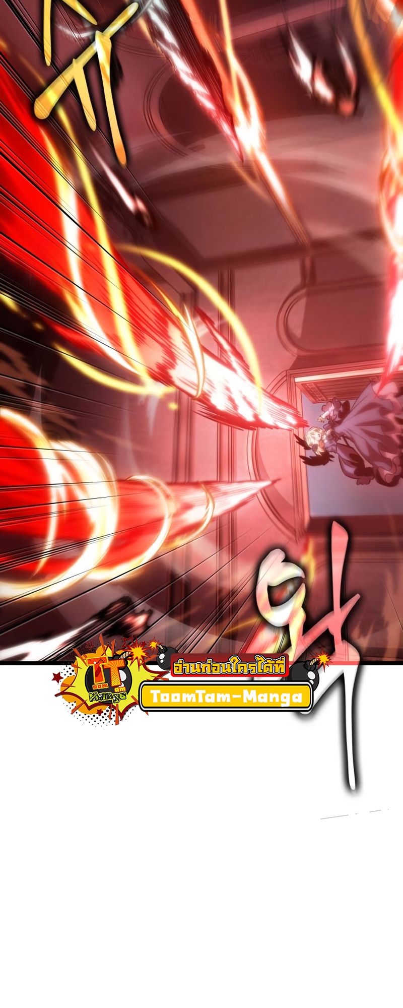 The World After the end โลกหลังการล่มสลาย ตอนที่ 107 page 35