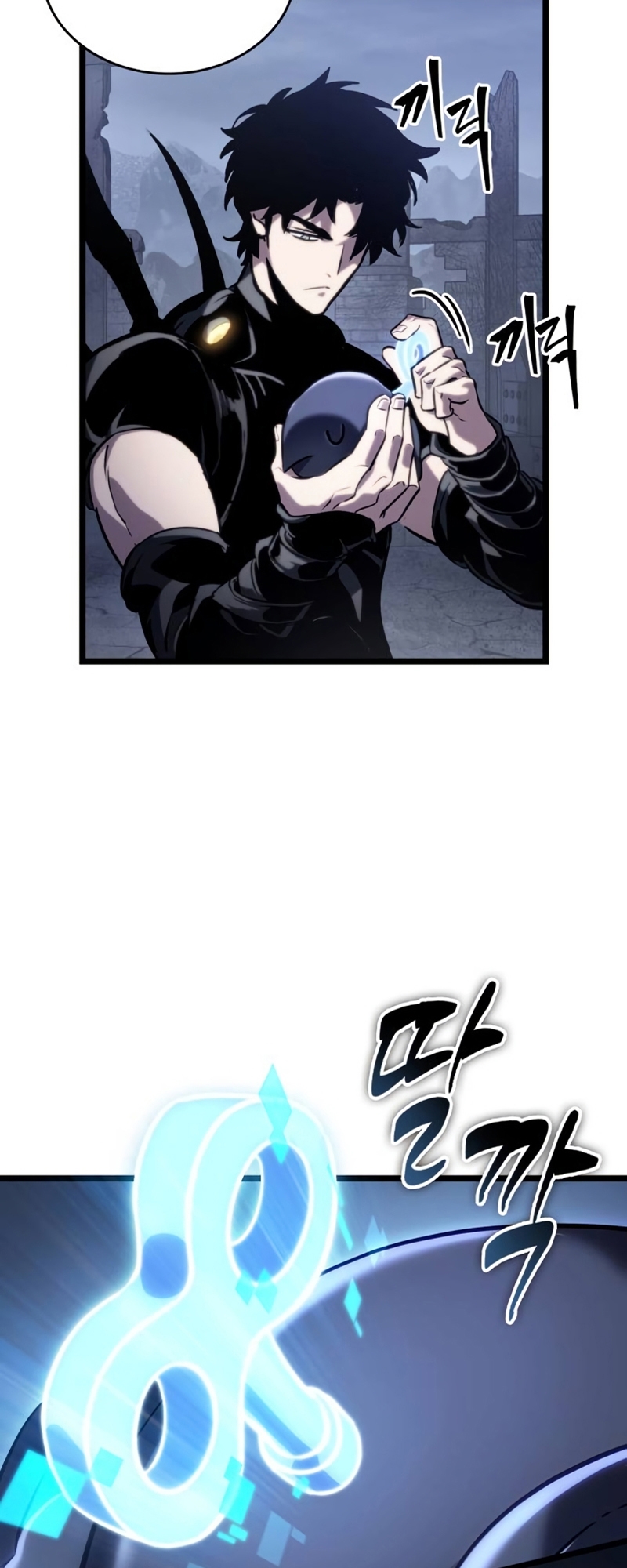 The World After the end โลกหลังการล่มสลาย ตอนที่ 109 page 33