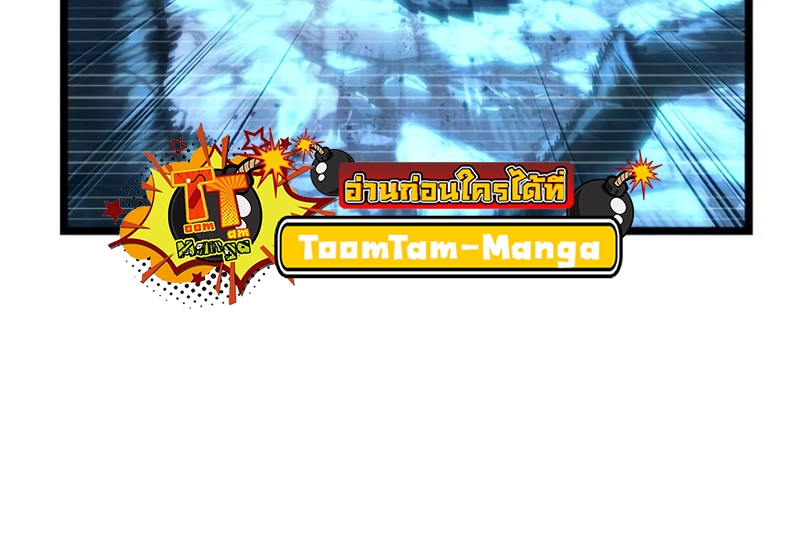 The World After the end โลกหลังการล่มสลาย ตอนที่ 109 page 62