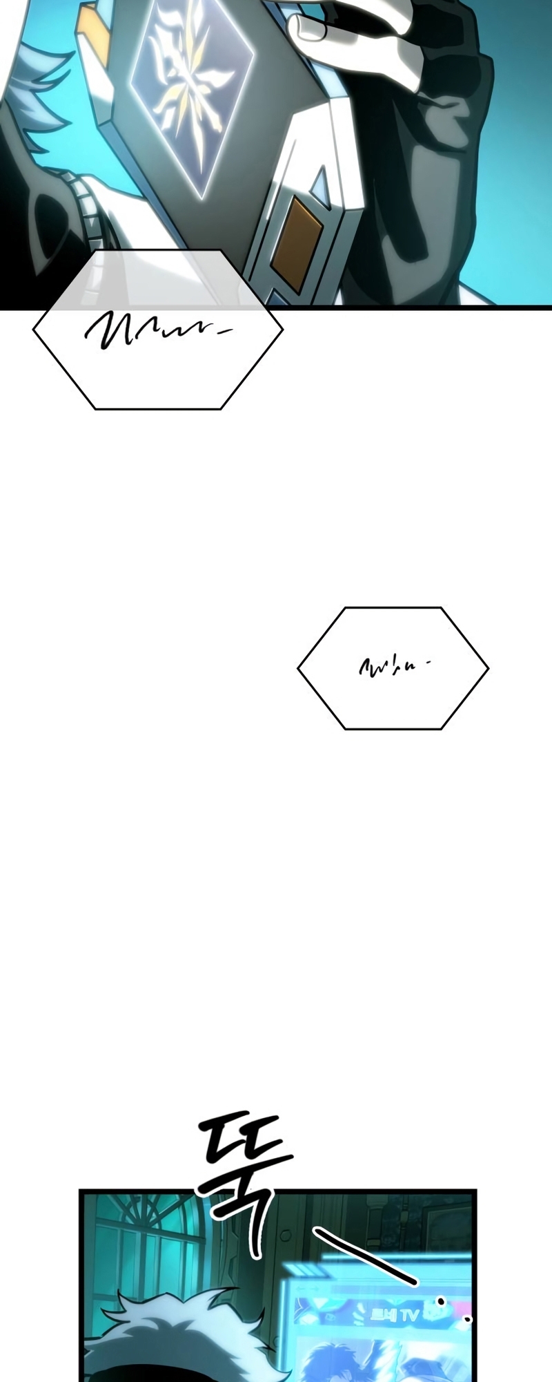 The World After the end โลกหลังการล่มสลาย ตอนที่ 109 page 73