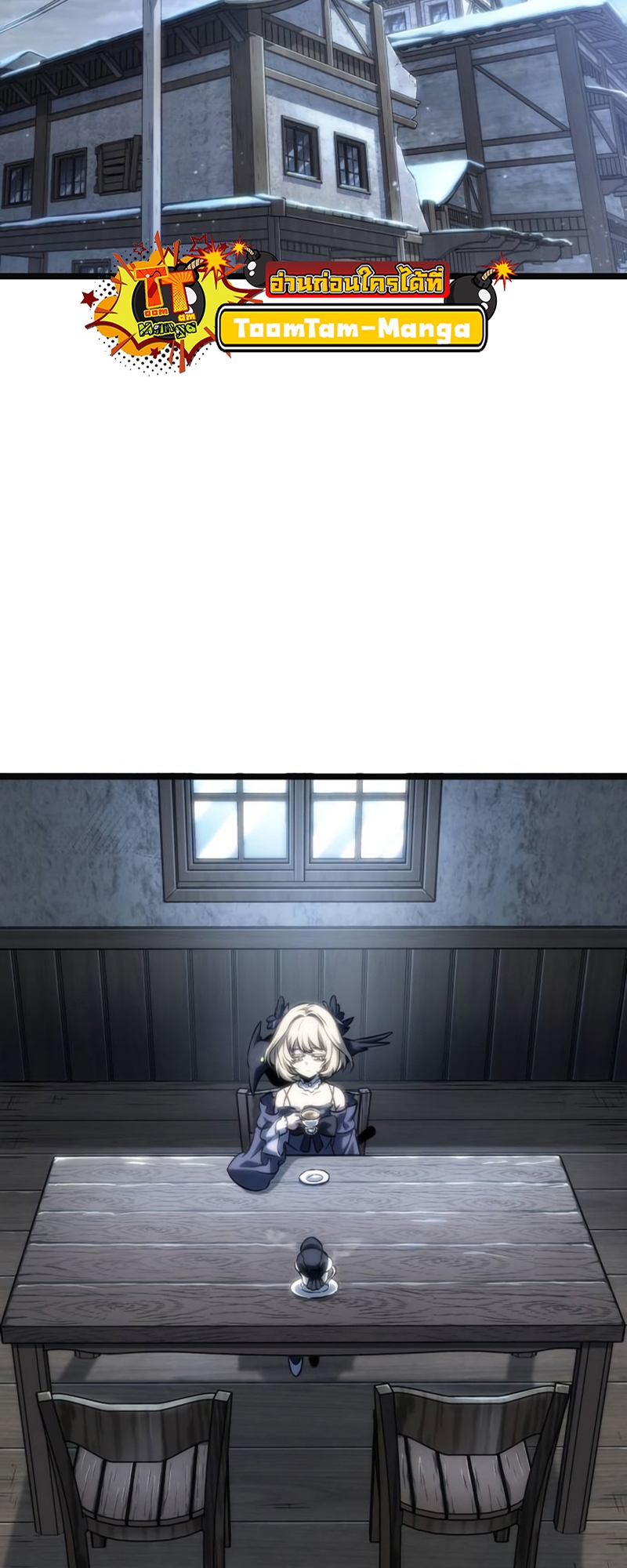 The World After the end โลกหลังการล่มสลาย ตอนที่ 110 page 4