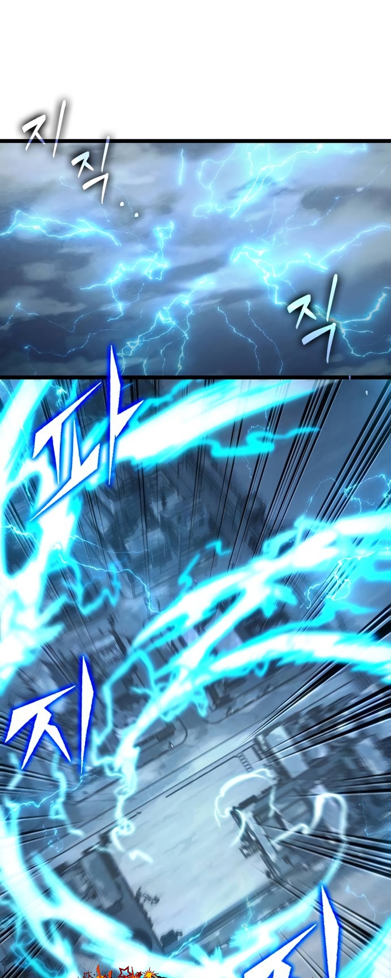 The World After the end โลกหลังการล่มสลาย ตอนที่ 110 page 71