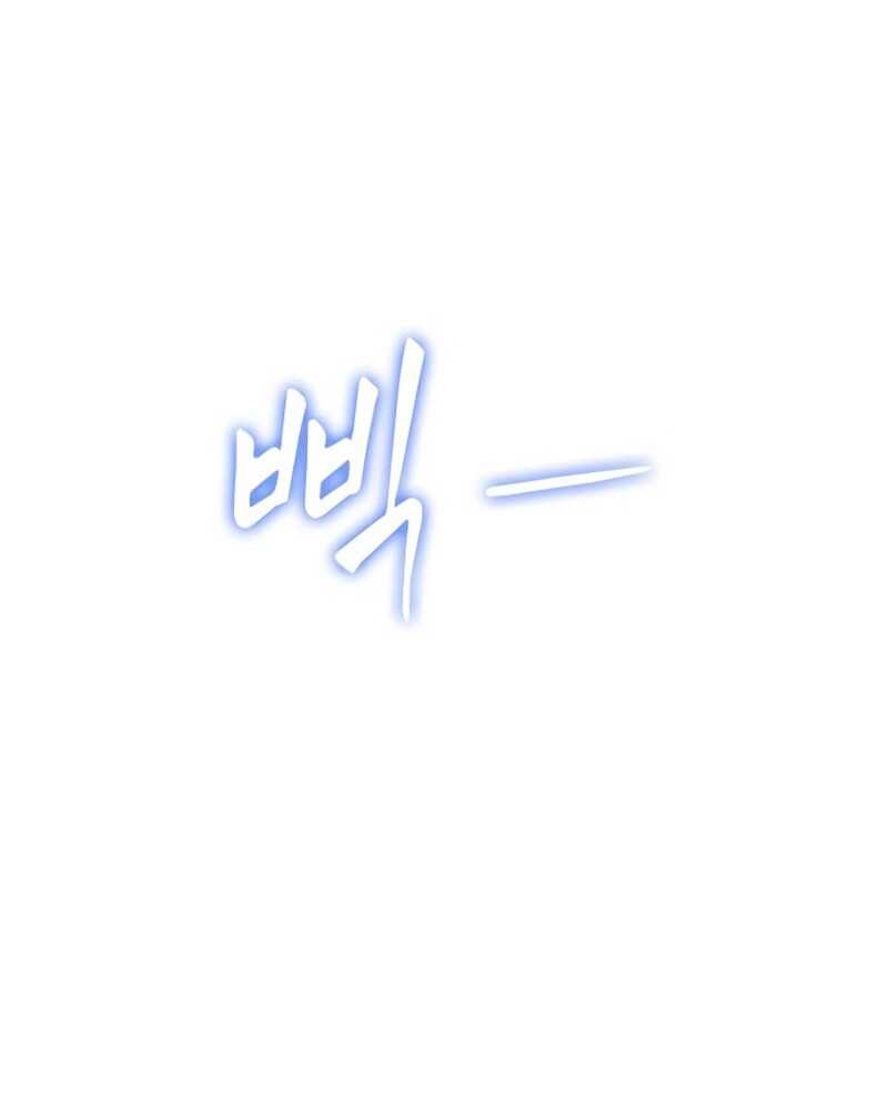 The World After the end โลกหลังการล่มสลาย ตอนที่ 111 page 32