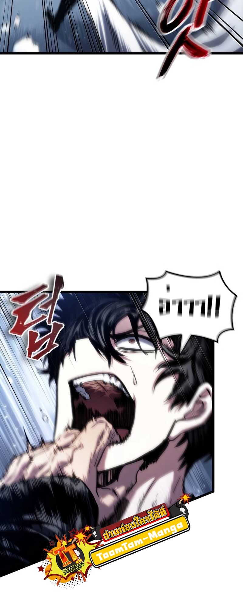 The World After the end โลกหลังการล่มสลาย ตอนที่ 112 page 36