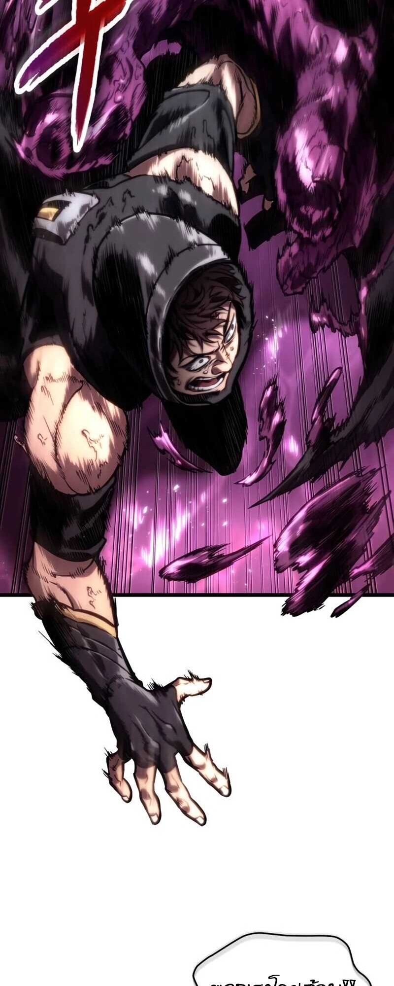 The World After the end โลกหลังการล่มสลาย ตอนที่ 112 page 74