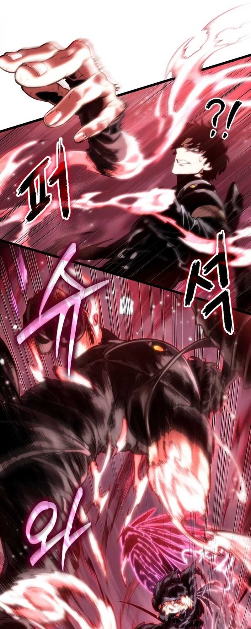 The World After the end โลกหลังการล่มสลาย ตอนที่ 112 page 84