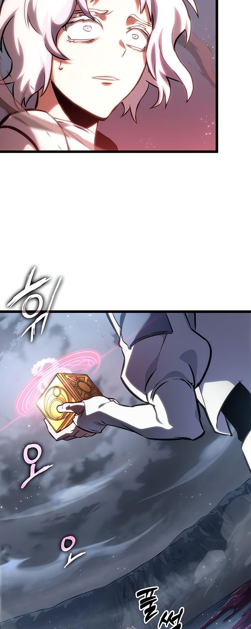 The World After the end โลกหลังการล่มสลาย ตอนที่ 113 page 1