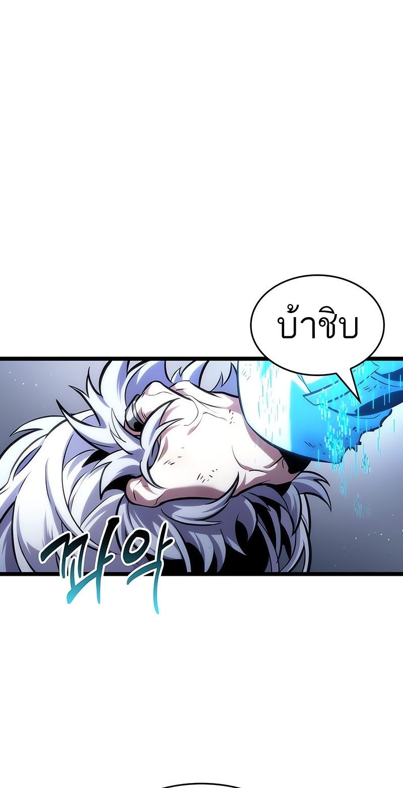 The World After the end โลกหลังการล่มสลาย ตอนที่ 113 page 5