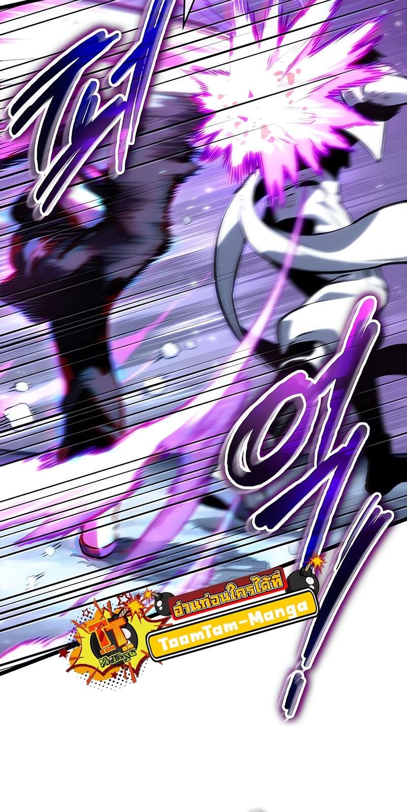 The World After the end โลกหลังการล่มสลาย ตอนที่ 114 page 43