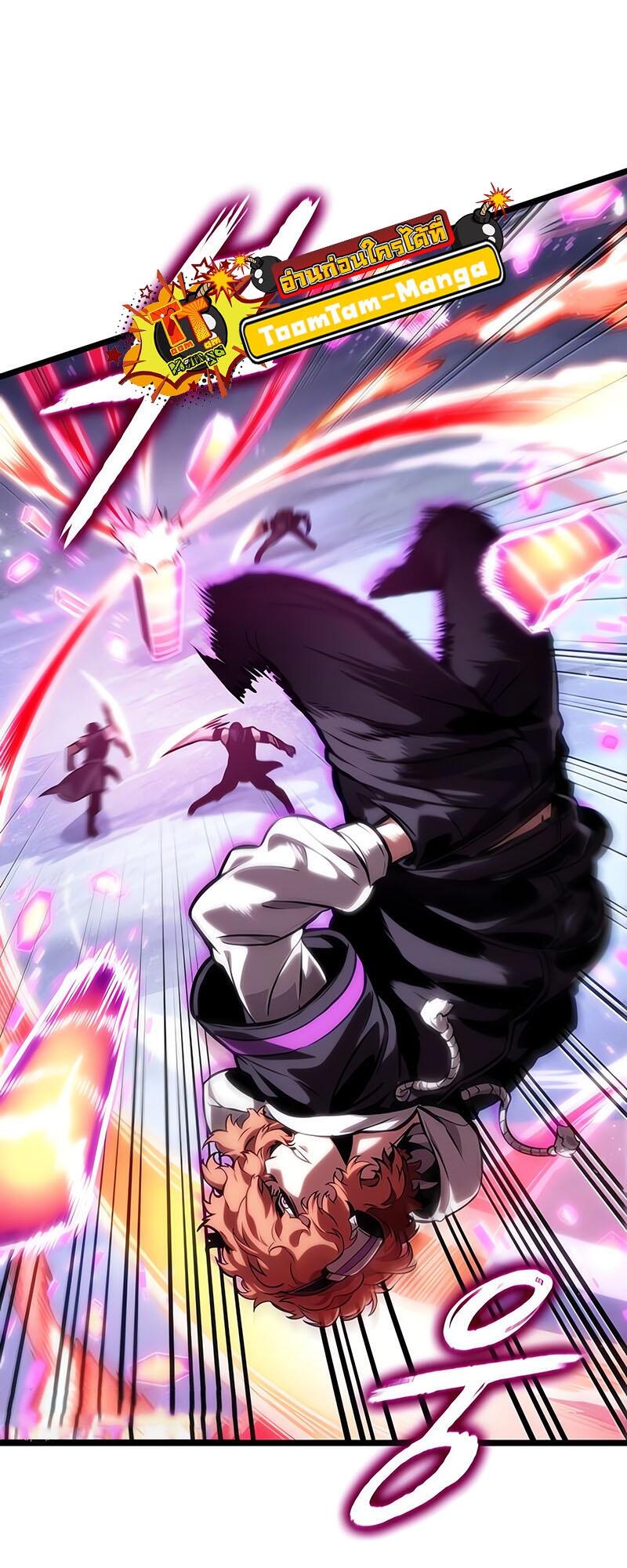 The World After the end โลกหลังการล่มสลาย ตอนที่ 114 page 50