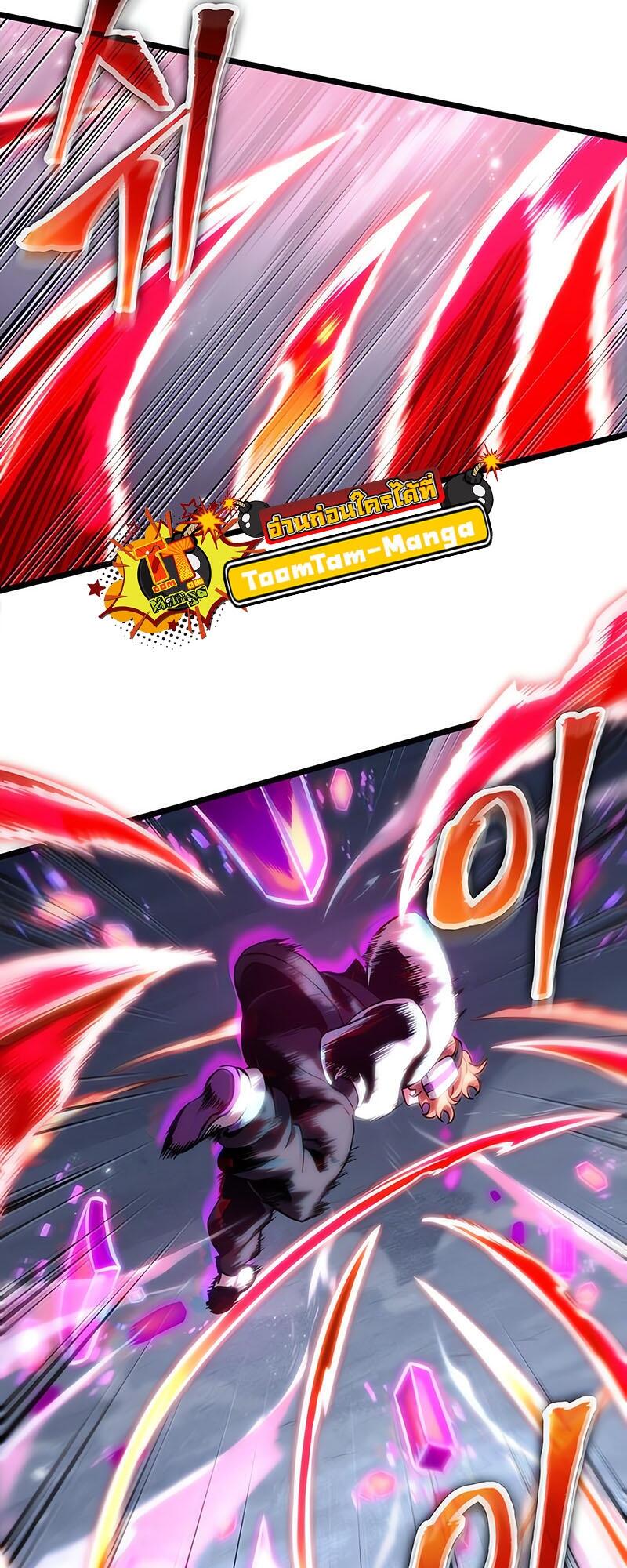 The World After the end โลกหลังการล่มสลาย ตอนที่ 114 page 52