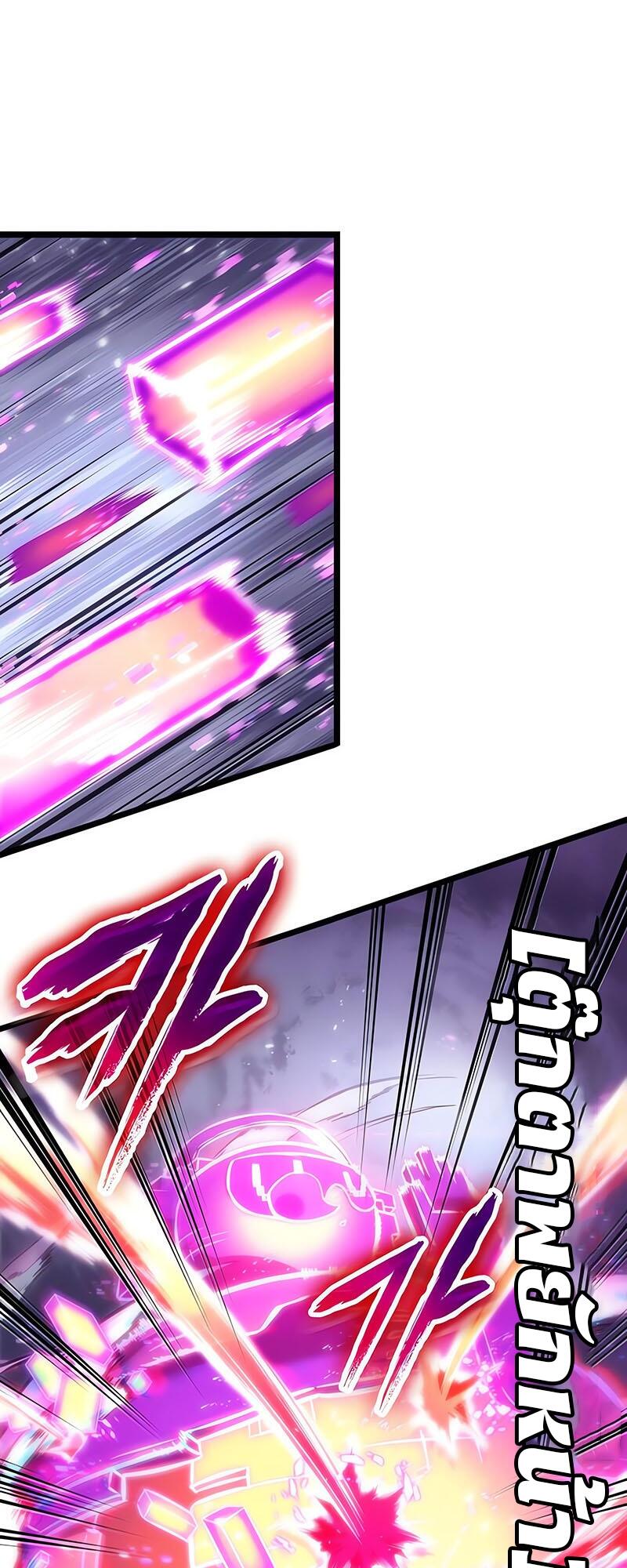 The World After the end โลกหลังการล่มสลาย ตอนที่ 114 page 54