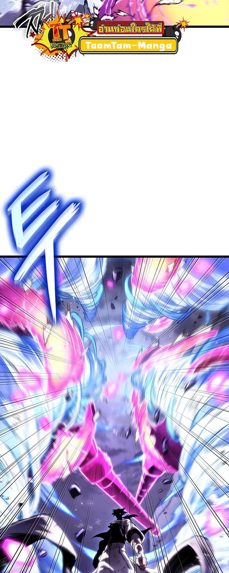 The World After the end โลกหลังการล่มสลาย ตอนที่ 114 page 60