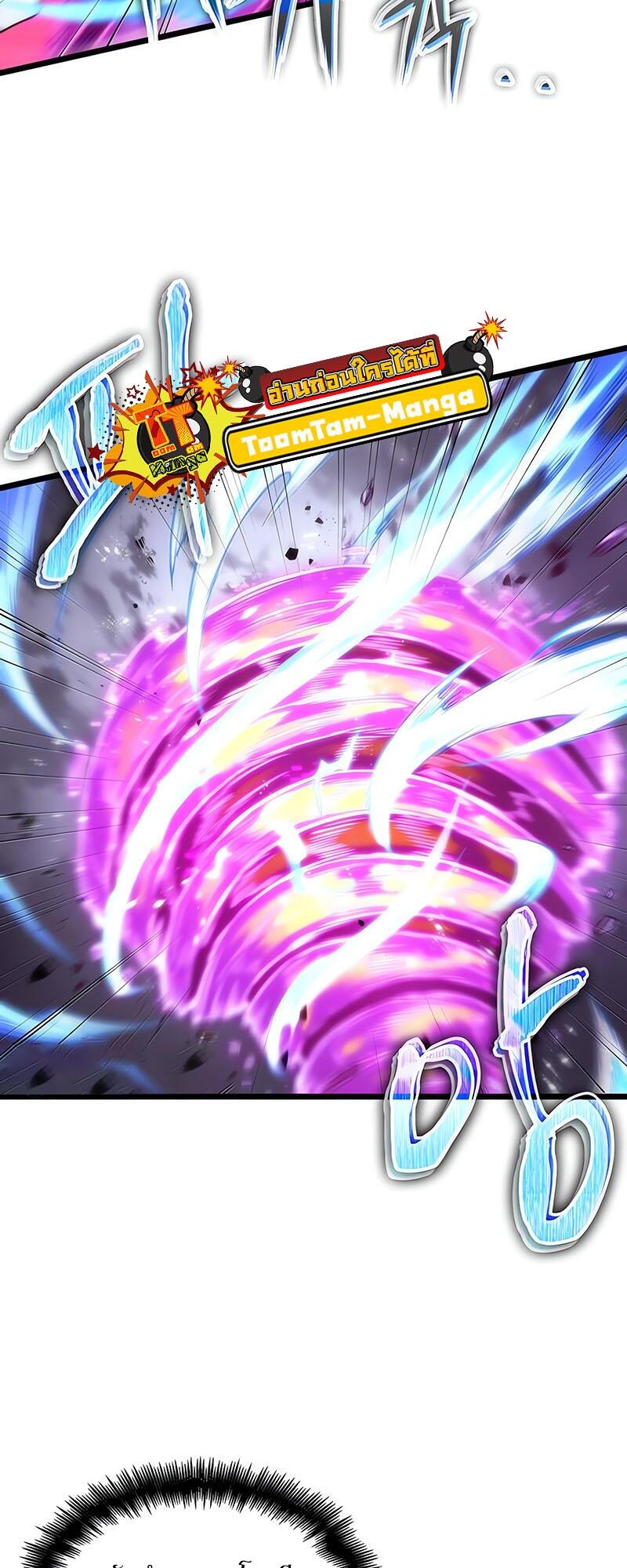 The World After the end โลกหลังการล่มสลาย ตอนที่ 114 page 70