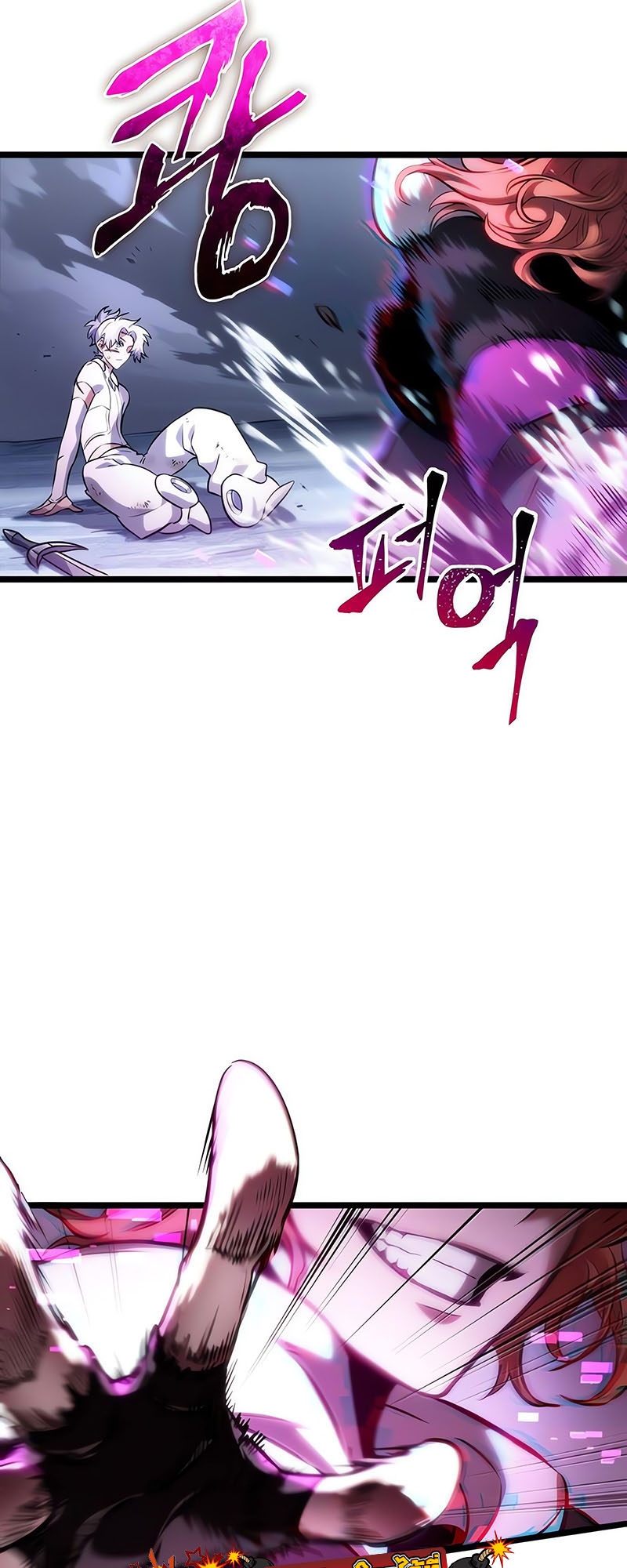 The World After the end โลกหลังการล่มสลาย ตอนที่ 115 page 11