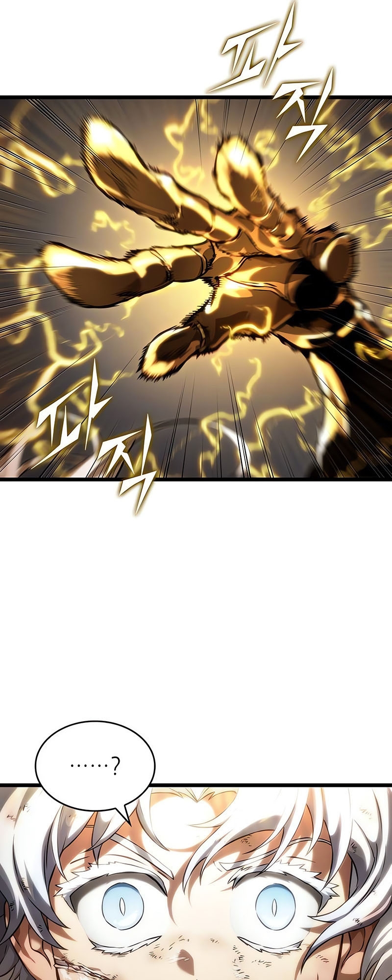 The World After the end โลกหลังการล่มสลาย ตอนที่ 115 page 31