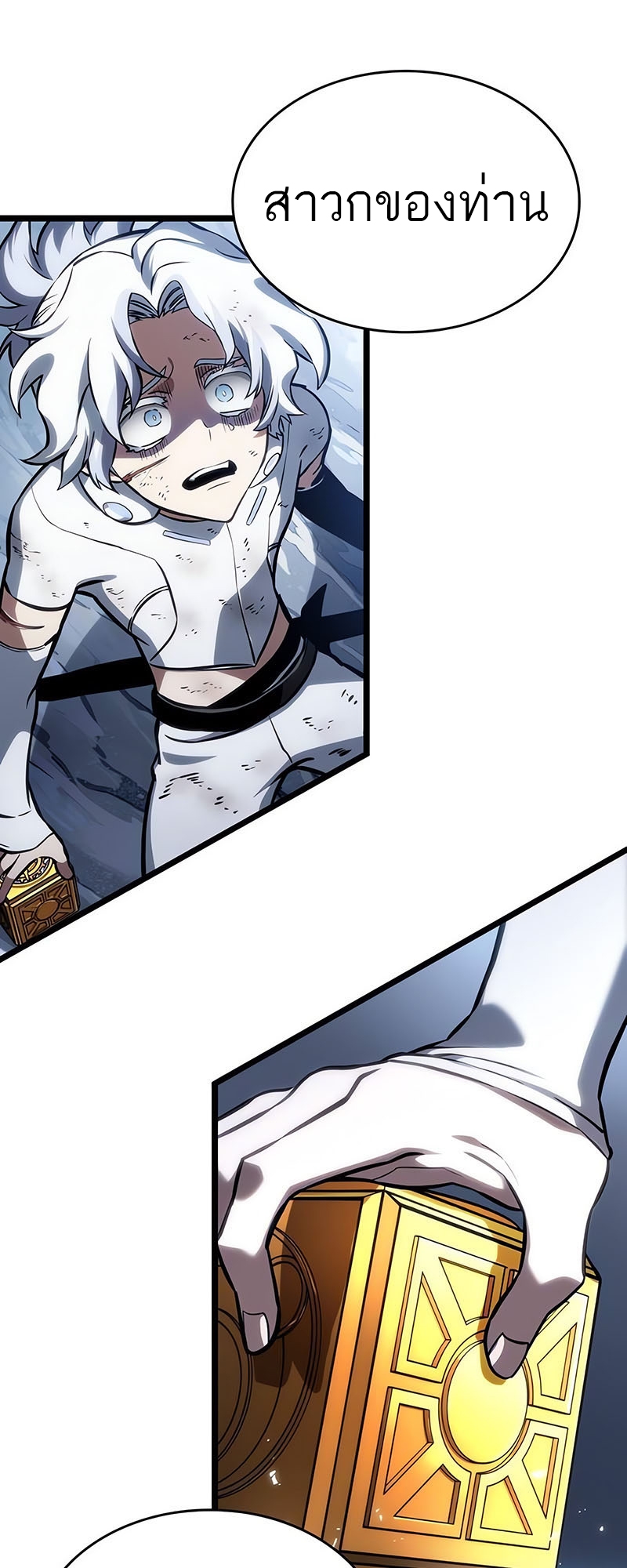 The World After the end โลกหลังการล่มสลาย ตอนที่ 115 page 71