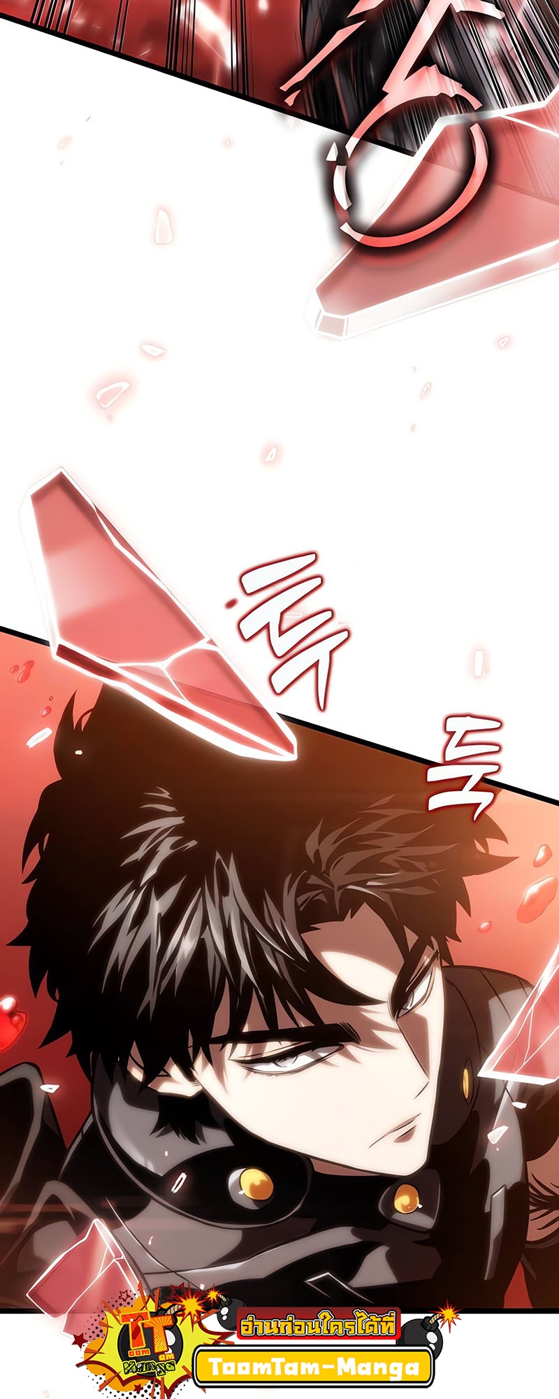 The World After the end โลกหลังการล่มสลาย ตอนที่ 117 page 33