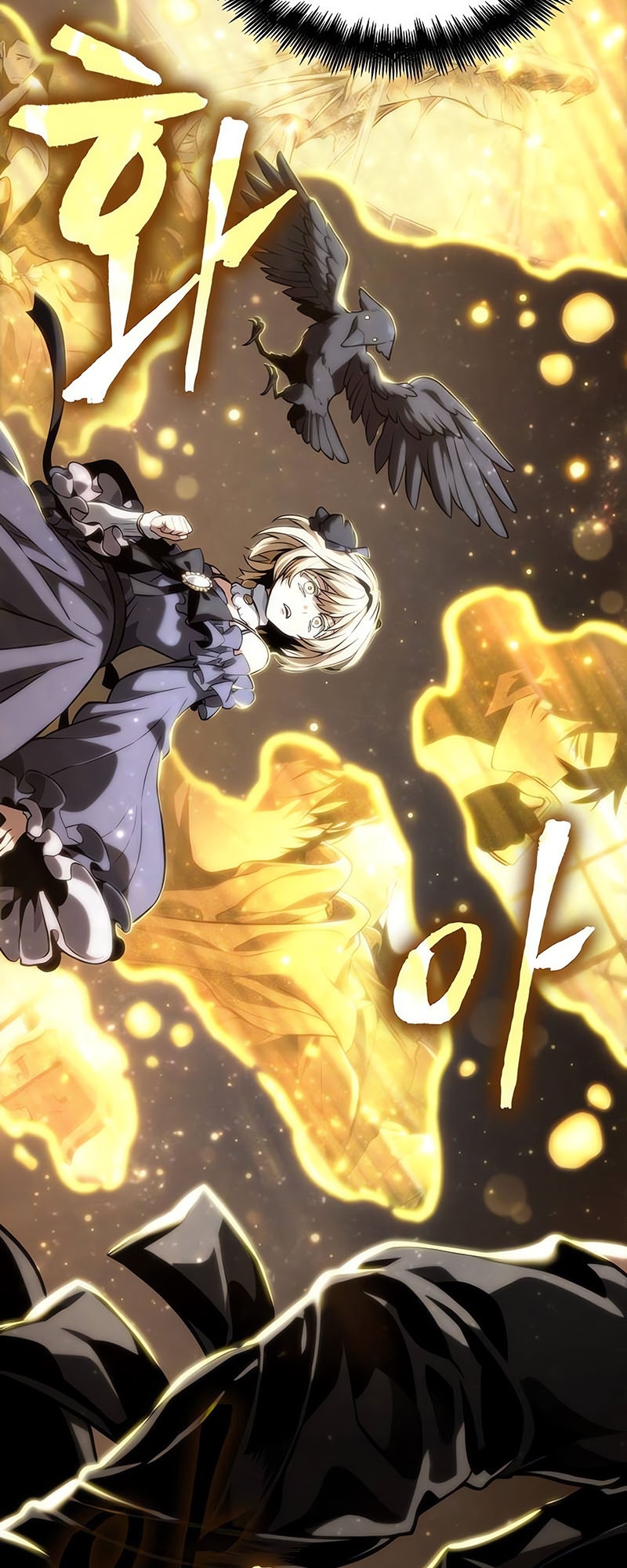 The World After the end โลกหลังการล่มสลาย ตอนที่ 117 page 41