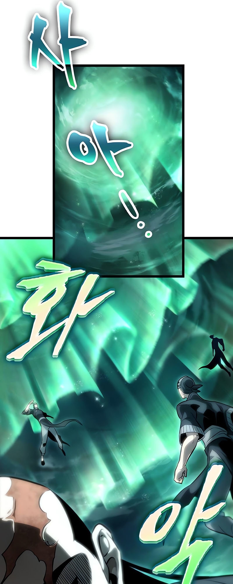 The World After the end โลกหลังการล่มสลาย ตอนที่ 117 page 70