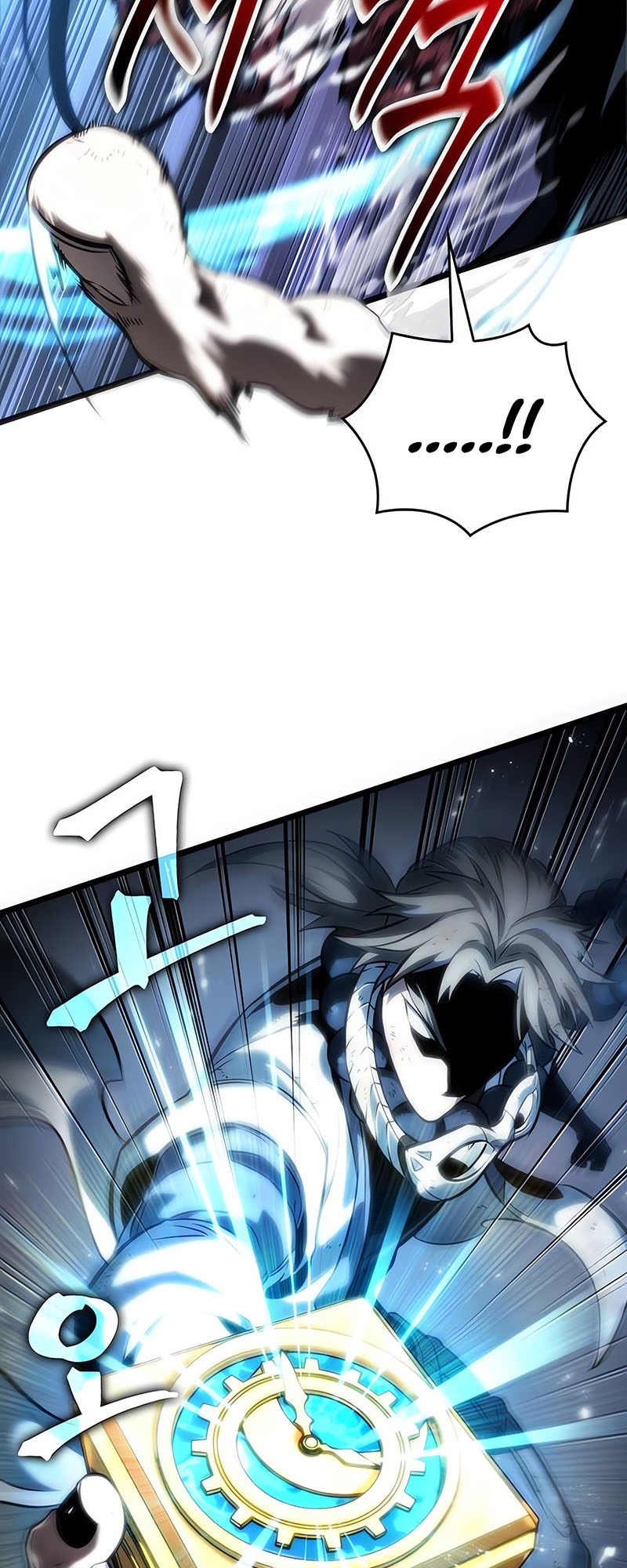 The World After the end โลกหลังการล่มสลาย ตอนที่ 117 page 87