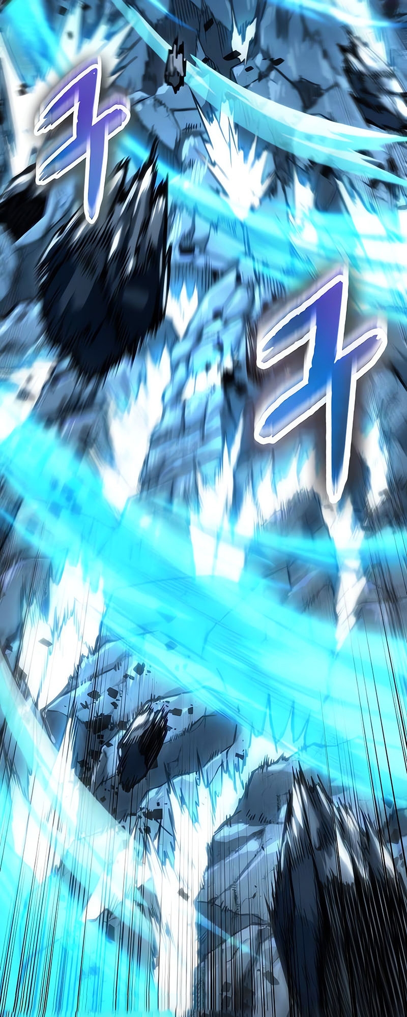 The World After the end โลกหลังการล่มสลาย ตอนที่ 117 page 90