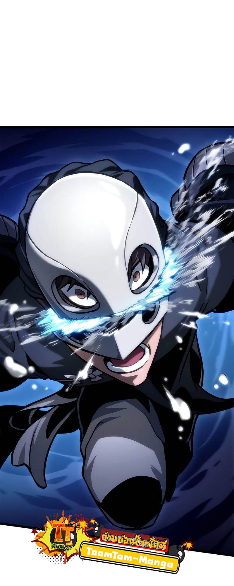 The World After the end โลกหลังการล่มสลาย ตอนที่ 118 page 9